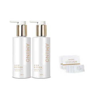 【AMIINO 安美諾】煥采洗卸蜜150ml 2入組(極簡保養洗卸合一)