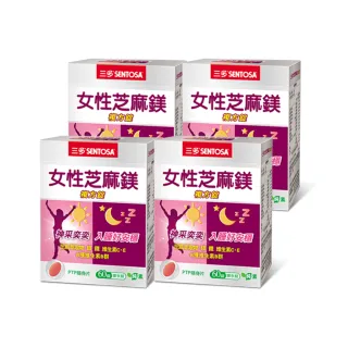 【SENTOSA 三多】女性芝麻鎂複方錠4入組(共240錠)