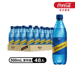【Schweppes 舒味思】原味氣泡水500mlx2箱(共48入;官方直營)