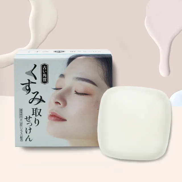 火山灰去角質洗顏皂-80g-6入(洗顏皂)
