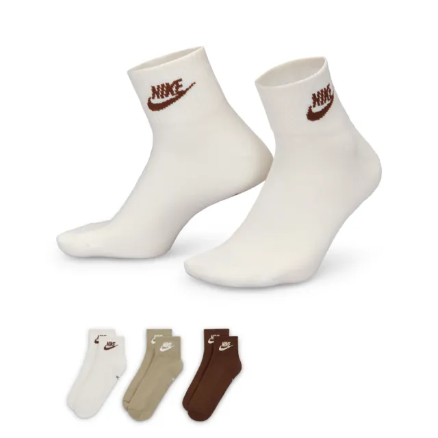 【NIKE 耐吉】襪子 過踝襪 短襪 運動襪 3雙組 U NK NSW EVERYDAY ESSENTIAL AN 白綠咖 DX5074-904