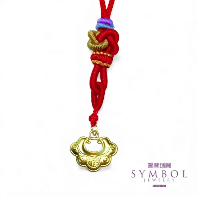 黃金如意項鍊 彌月禮 伸縮紅線(金重0.14錢±0.01錢 立體福如意)