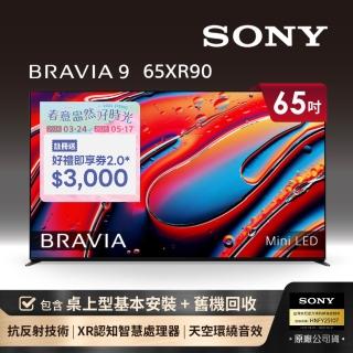 【SONY 索尼】BRAVIA 9 65型 XR Mini LED 4K HDR Google TV顯示器(Y-65XR90)