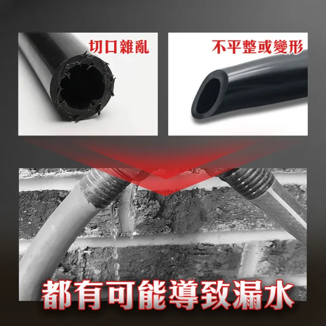 【MASTER】空壓軟管剪 PU管 塑膠管剪刀 切割器 剪管器 濾水器水管 軟管剪 618-HC23(剪管刀 矽膠管)