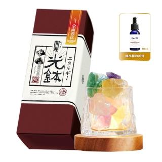 【Beruf 百芙】開運水晶聚光缽 全綵水晶(擴香水晶 擴香燈 水晶燈 香薰機 擴香)