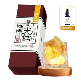 【Beruf 百芙】開運水晶聚光缽 水晶多款任選(擴香水晶 水晶燈 香薰機 擴香 )