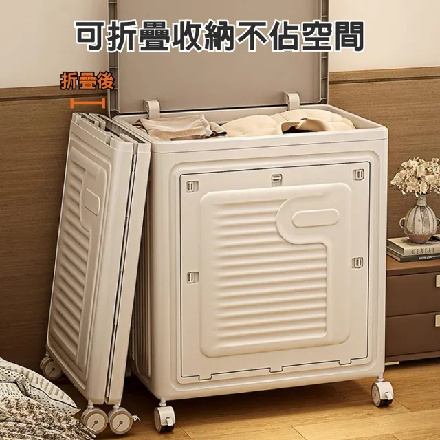 【DaoDi】2入組大容量 折疊收納箱 側開附輪收納櫃(置物箱 衣物收納箱 摺疊收納箱 收納櫃)
