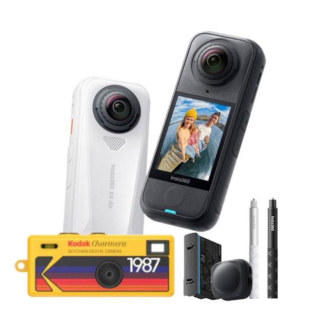 柯達鑰匙圈盲盒組【Insta360】X4 Air 入門套裝(公司貨)
