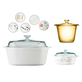 【CorelleBrands 康寧餐具】康寧玻璃鍋-多款任選(3L/3.25L/3.5L/3.8L/5L)