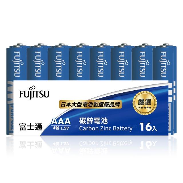 【FUJITSU 富士通】藍版能量4號AAA碳鋅電池-精裝版16入裝