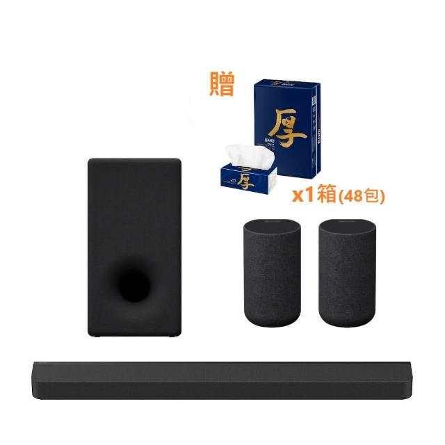 【SONY 索尼】BRAVIA Theatre Bar 8 家庭劇院組(HT-A8000 + SA-SW3 + SA-RS5)
