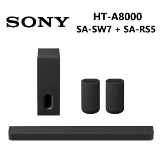 【SONY 索尼】BRAVIA Theatre Bar 8 家庭劇院組(HT-A8000 + SA-SW7 + SA-RS5)