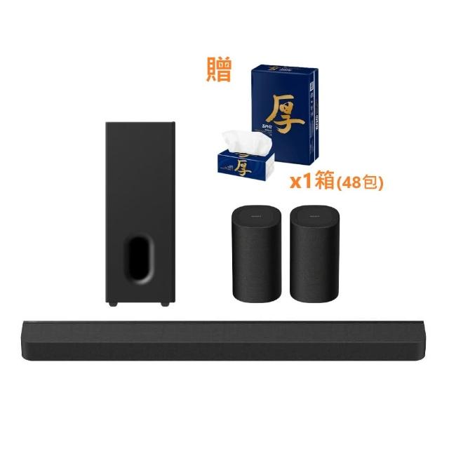【SONY 索尼】BRAVIA Theatre Bar 8 家庭劇院組(HT-A8000 + SA-SW7 + SA-RS8)