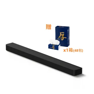 【SONY 索尼】BRAVIA Theatre Bar 8 單件式 家庭劇院(HT-A8000)