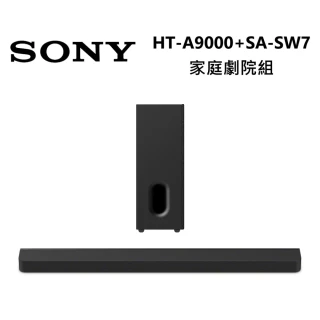 【SONY 索尼】BRAVIA Theatre Bar 9 旗艦型 家庭劇院(HT-A9000+ SA-SW7)