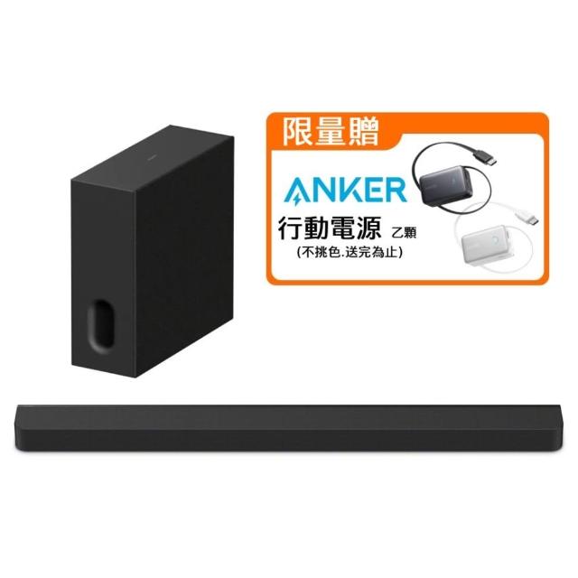 【SONY 索尼】BRAVIA Theatre Bar 9 旗艦型 家庭劇院(HT-A9000+ SA-SW7)