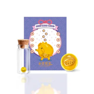 【金喜飛來】黃金小金豆0.1錢單顆入(0.10錢±0.01)