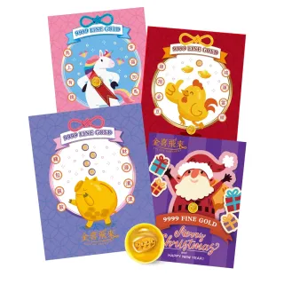 【金喜飛來】黃金小金豆0.2錢單顆入(0.20錢±0.01)