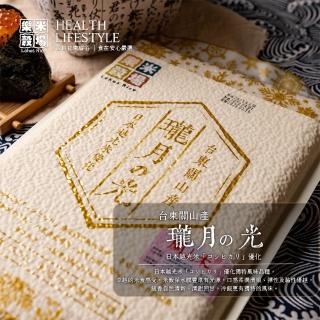 【樂米穀場】臺東關山產瓏月之光1.5KG 六入組