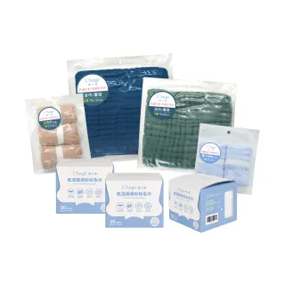 【獨家組合】L’Ange棉之境 育兒全配組(多款可選/紗布浴巾/紗布毛巾/圍兜)