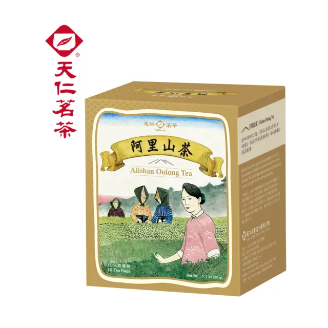 天仁茗茶】原片茶包10入(913茶王/日月潭紅玉紅茶/阿里山茶/普洱茶/東方