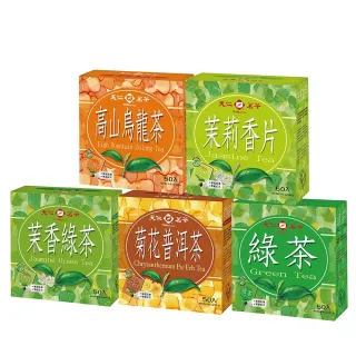 【天仁茗茶】袋茶茶包2gx50入(綠茶/高山烏龍茶/菊花普洱茶/茉香綠茶/茉莉香片茶)