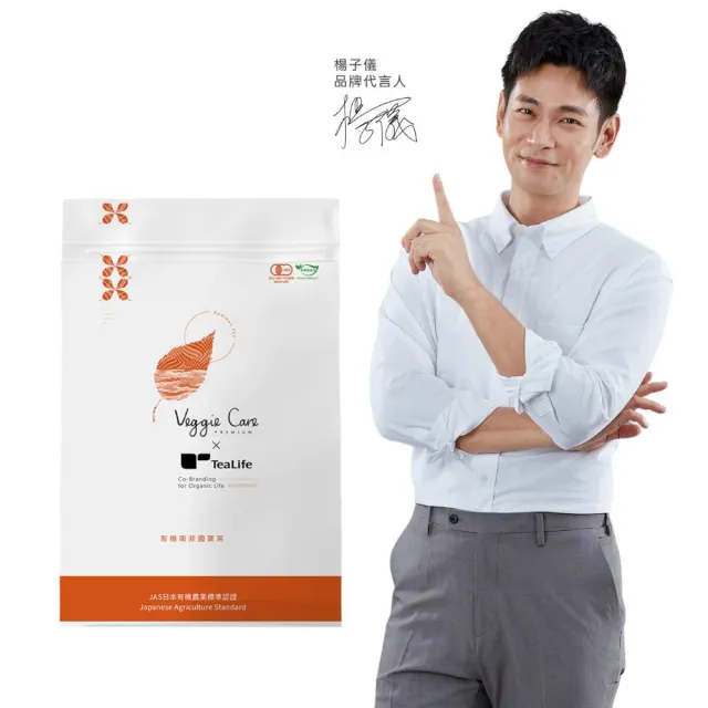 【2026必買】南非國寶茶終極推薦清單 | BALIMAN情報局