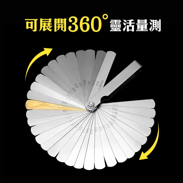 【智殿】32片厚度尺 氣門塞片 合金鋼間隙(汽門調整 塞薄規 165-GG32+ 厚薄規 縫隙間隙測量 間隙片)