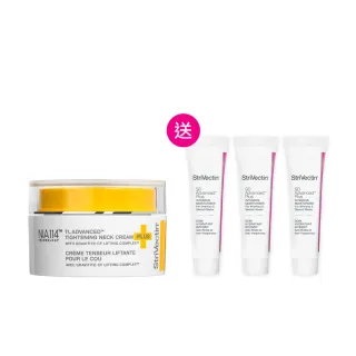 【StriVectin 皺效奇蹟】皺效緊緻胜肽繃繃頸霜50ml(彈力緊緻/膚色不均/臉胸紋路/倒數/交換禮物)