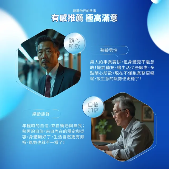 【YM BIOMED 陽明生醫】護攝保x2盒(30入/盒 精準攝守 強健舒暢 硒 鋅  南瓜籽 香蕉 蕁麻根 番茄 薑黃)