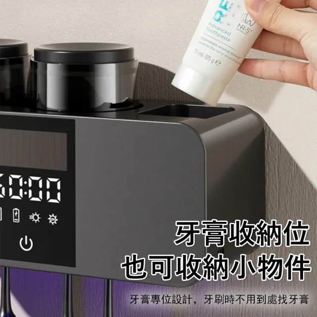 【Sager】智能UVC牙刷消毒器 牙刷消毒烘乾機 牙杯殺菌器 漱口杯架 壁掛牙刷架