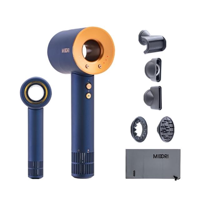 【MIDORI 美多莉】Hypersonic高速負離子吹風機-藍金(全配組-不含收納架)