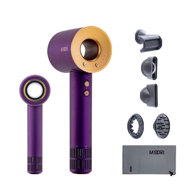 【MIDORI 美多莉】Hypersonic高速負離子吹風機-紫金(全配組-不含收納架)