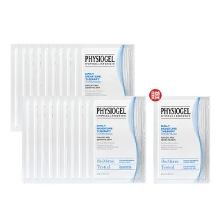 【PHYSIOGEL 潔美淨】層脂質保濕乳霜面膜_20片(保濕/面膜/臉部保養)