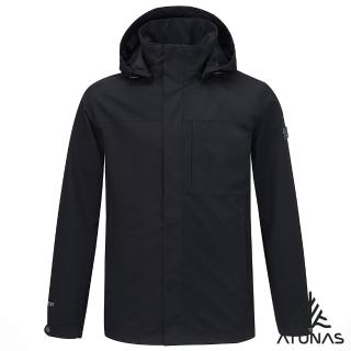 【ATUNAS 歐都納】男款GORE-TEX 2L+羽絨保暖防風防水二件式外套(A1GT2511M黑/商務/都會休閒/旅遊/賞雪)