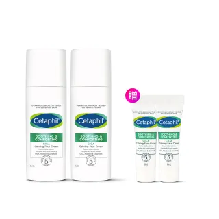【Cetaphil 舒特膚】官方直營 雙12限定★舒新雪潤B5安心霜 45ml *2入(安心小白瓶)