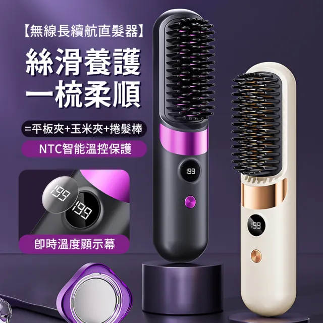 【2026】電熱梳推薦ptt》10款高評價人氣品牌排行榜 | 好吃美食的八里人