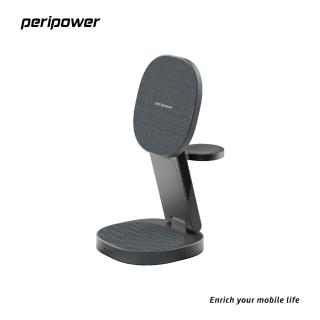 【peripower】PS-04 TriMag 三合一磁吸折疊無線充電座(磁吸無線充電)