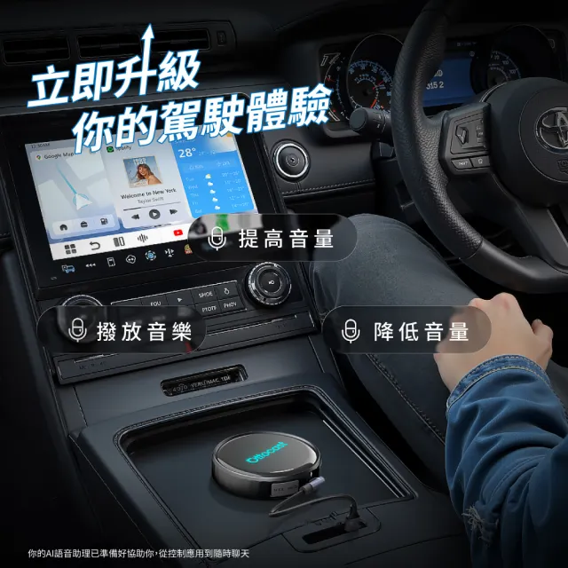 【ottocast】P3Pro carplay車機 AI語音聲控(車用影音設備 安卓系統 carplay轉安卓 車載影音盒)