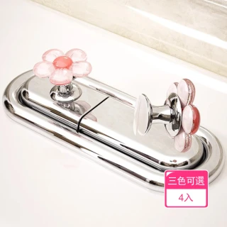 【晴安居】小花造型按壓輕鬆輔助馬桶沖水紐 不傷美甲黏貼式馬桶按壓器(4入)