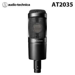 【audio-technica 鐵三角】AT2035 心形指向性電容型麥克風 公司貨