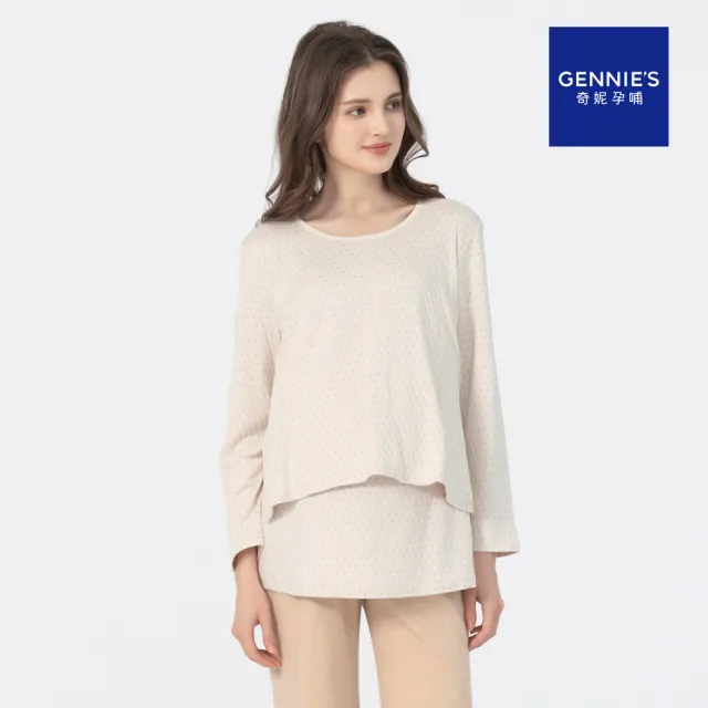 【Gennies 奇妮】原棉圓領居家哺乳衣(孕婦裝 月子服 居家服 睡衣 上掀哺乳)