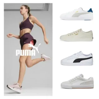【PUMA官方旗艦】舒適運動鞋 休閒鞋 女鞋 男鞋 男女多款任選