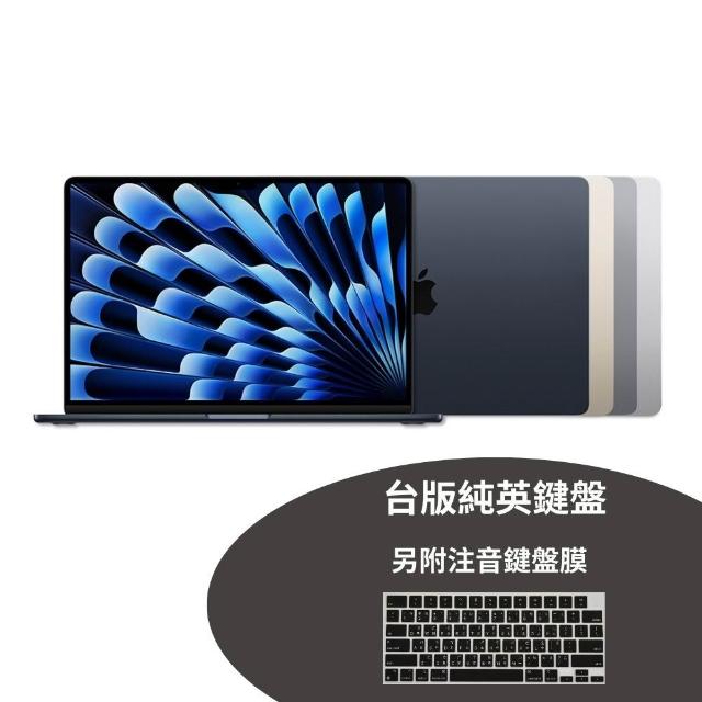 【Apple】MacBook Air 13.6吋 M2 晶片 8核心CPU 與 8核心GPU 8G/256G SSD(台版純英鍵盤)