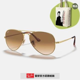 【RayBan 雷朋】飛行員金屬漸層抗UV太陽眼鏡(RB3689-914751 62mm 漸層鏡片)