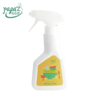 【怕怕髒】橙淨碗盤清潔劑 親子良品(400ML)