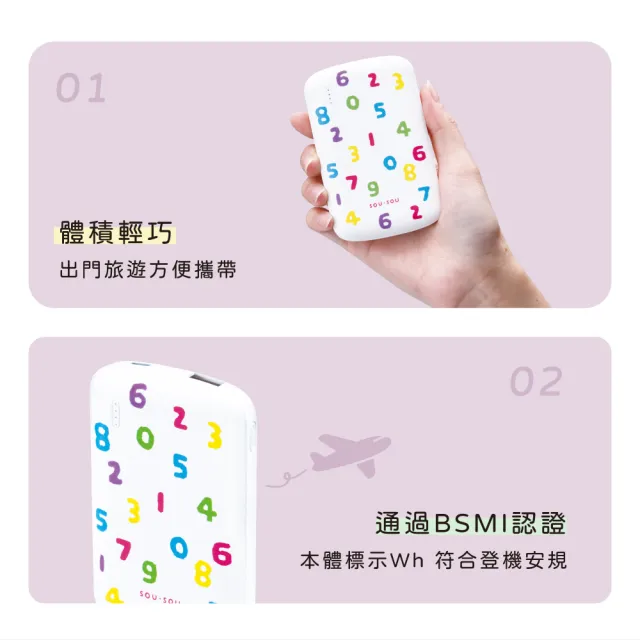 【E-books】E-PCB287超薄Type C雙輸出行動電源+60W CtoC快充傳輸線(18.5Wh/5000mAh)