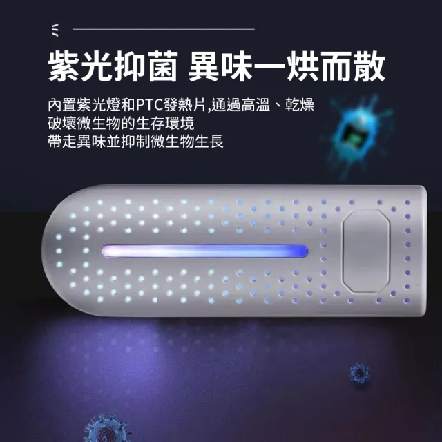 618特惠 智能恒溫烘鞋機  熱風循環烘乾機 紫外線除臭烘鞋器 交換禮物(暖襪器 紫光幹鞋神器 暖鞋器)