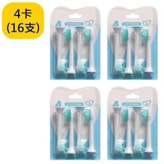 【Philips 飛利浦】副廠溫和清潔刷頭相容HX3689全系列都可以通用4卡(CMEYH728)
