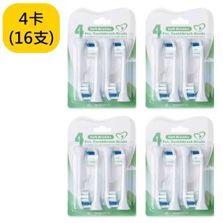 【Philips 飛利浦】副廠 深層清潔刷頭相容HX3689全系列都可以通用(4卡CMEYH732)